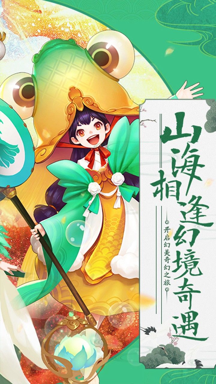 朝歌封神录BT手游