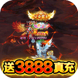 朝歌封神录BT送万元充值手游