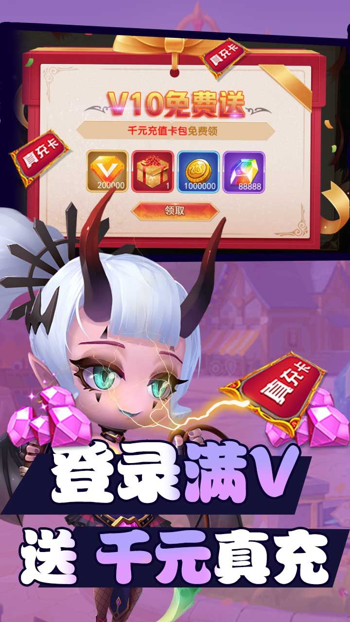 亚瑟神剑BT闪V版手游