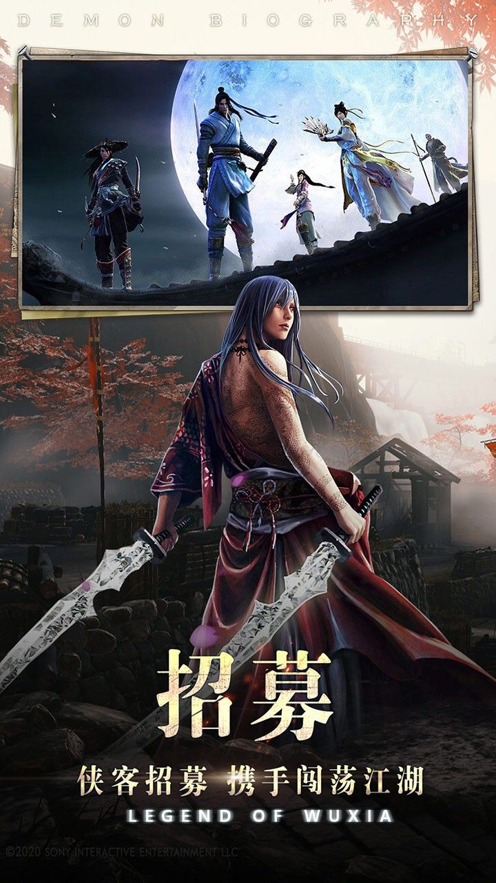 神迹之上古传奇手游