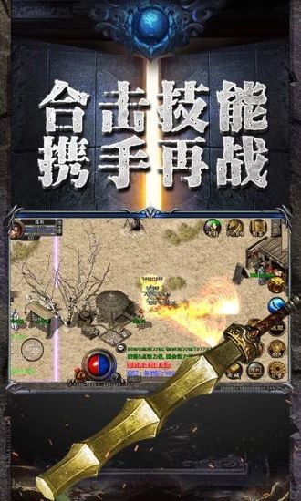 185版本玉兔传奇手游