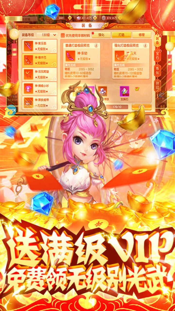 乱世祭手游