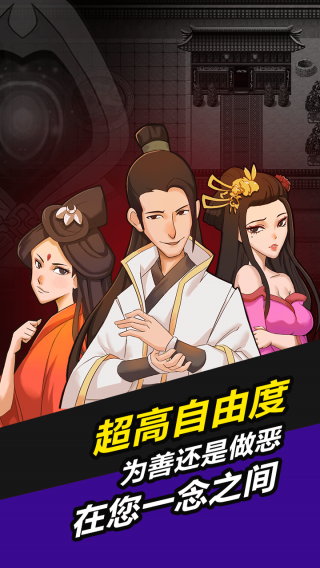叫我锦衣卫无限战争手游