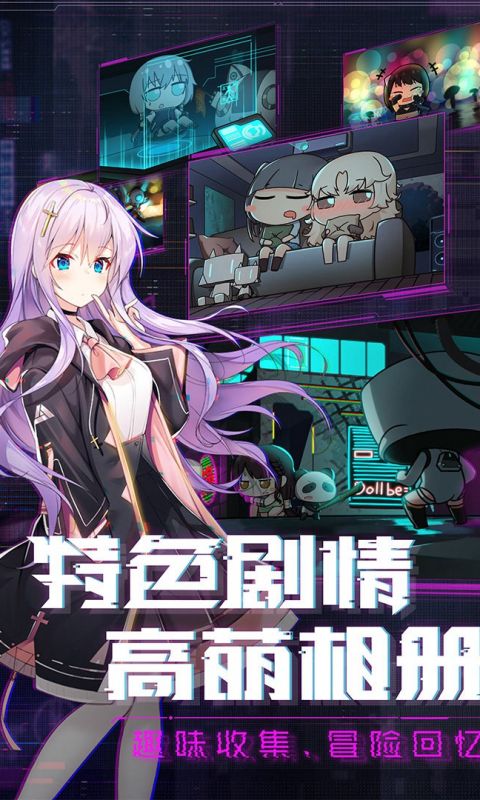 魂器学院手游