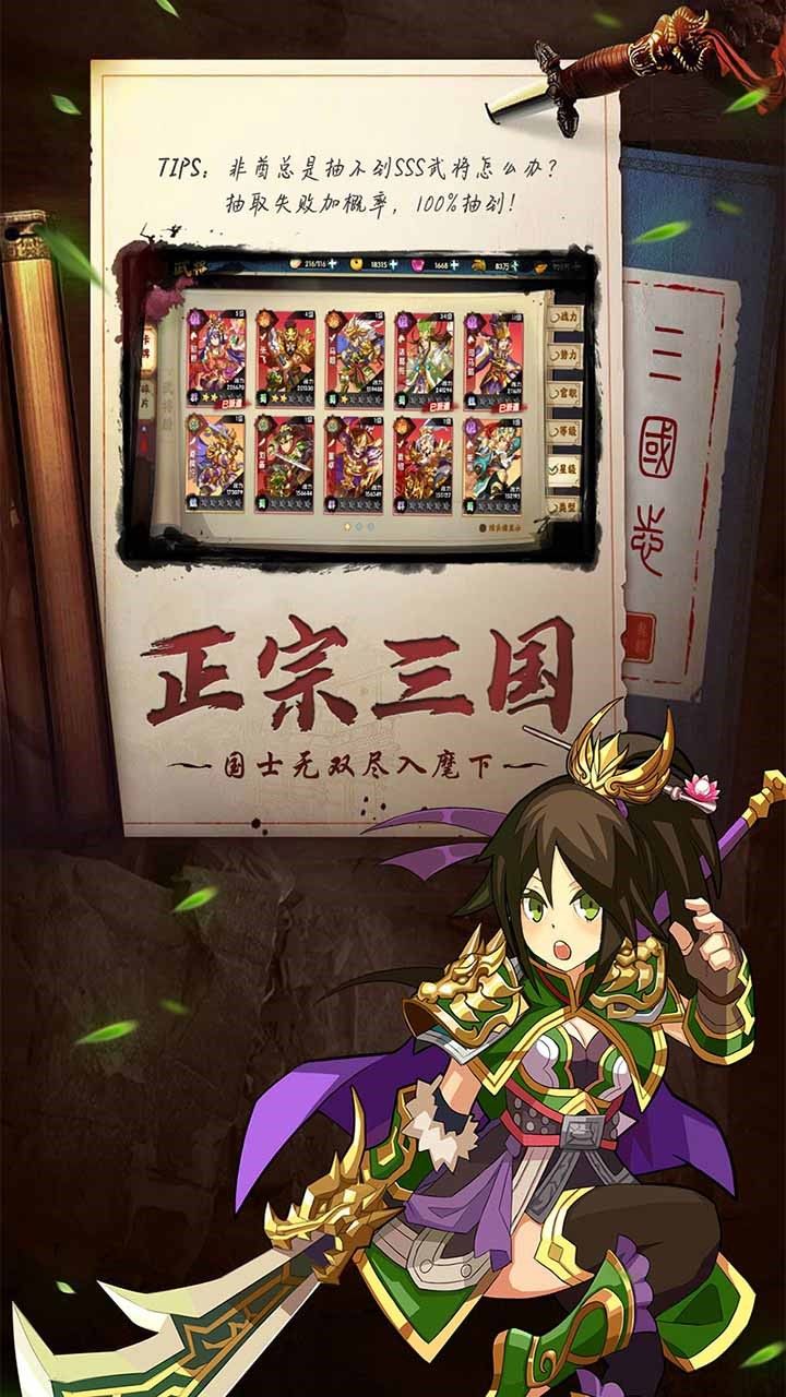 主公别浪手游