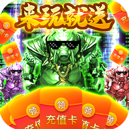 傲视沙城手游