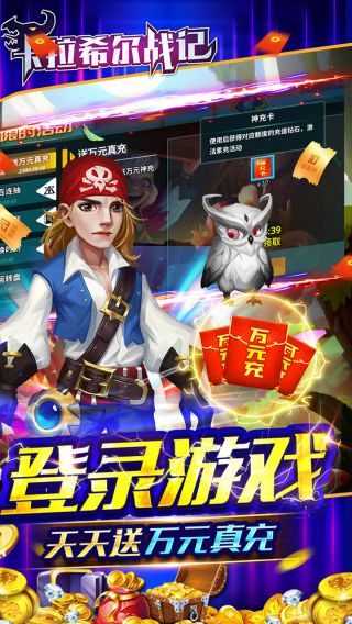 卡拉希尔战记手游