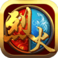 传奇手游