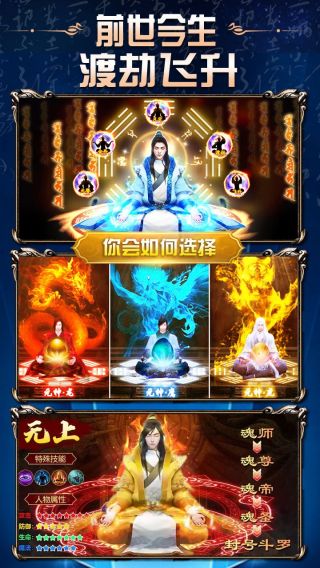 热血封神BT手游