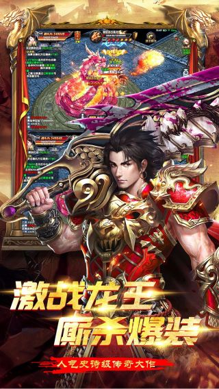 大战英雄BT送千元充值手游
