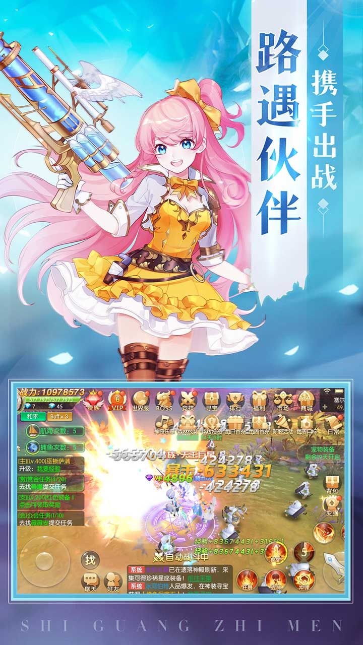龙之契约英语版手游