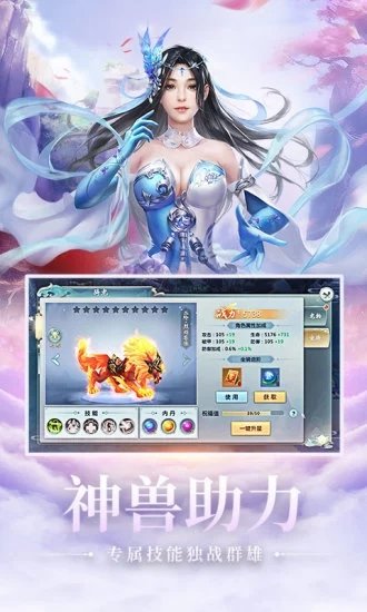 侠义英雄BT低价版手游