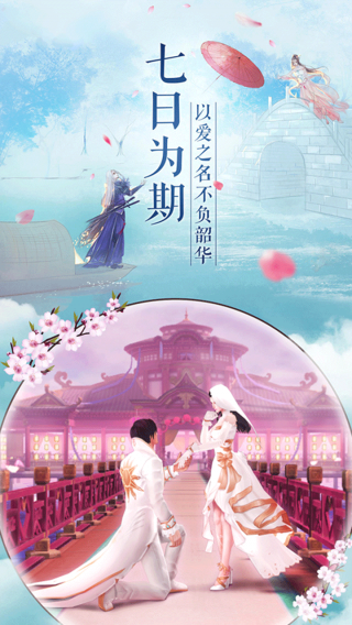 一剑江湖手游