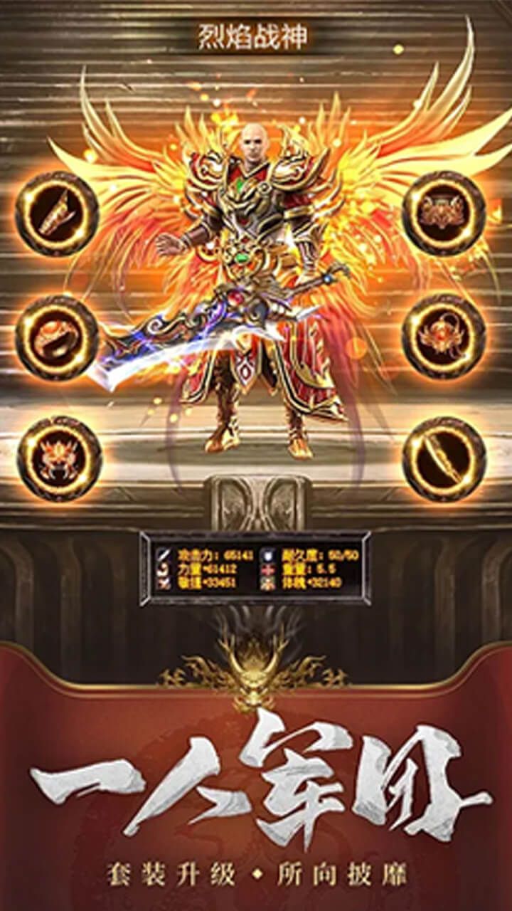 斗龙战士手游