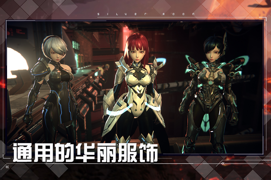 女神星球BT手游