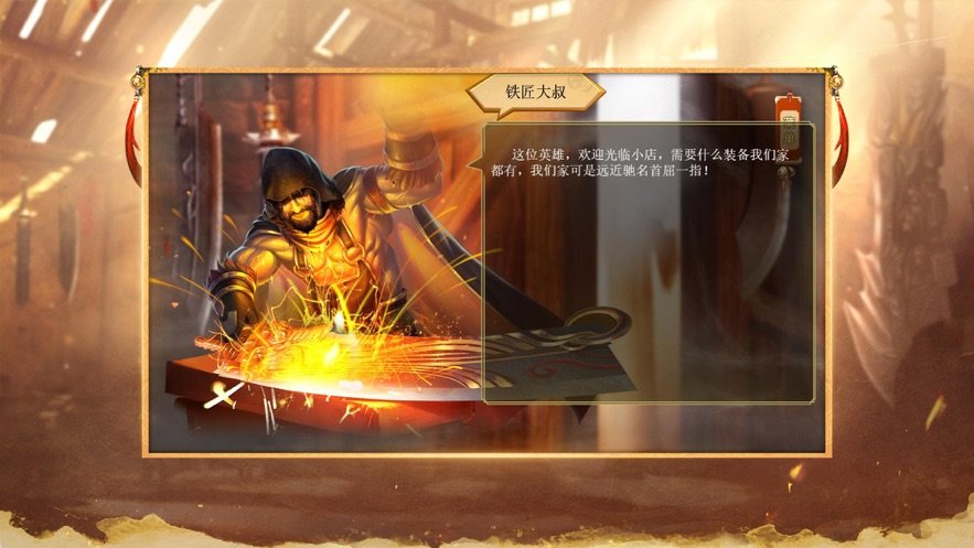 霸域盛世手游