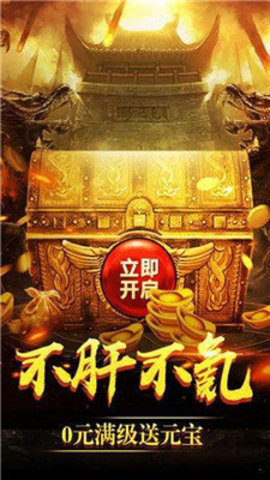 怒火一刀手游