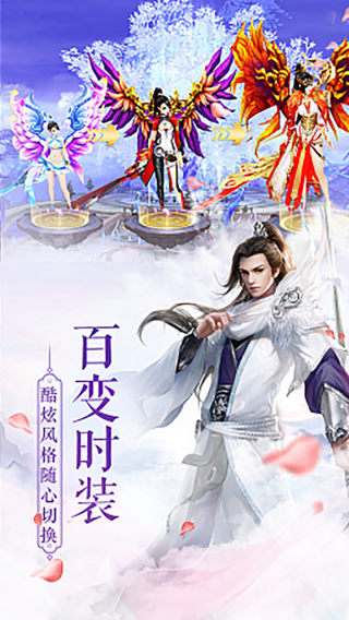 誓约之剑无限版手游