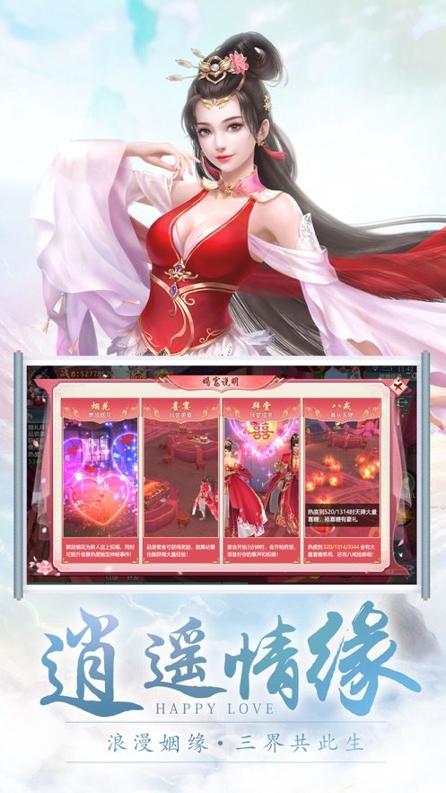 一剑诛神BT手游
