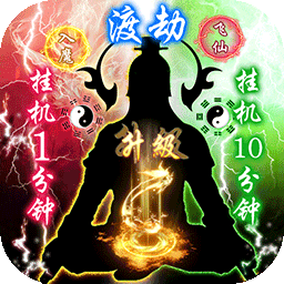 热血封神BT手游