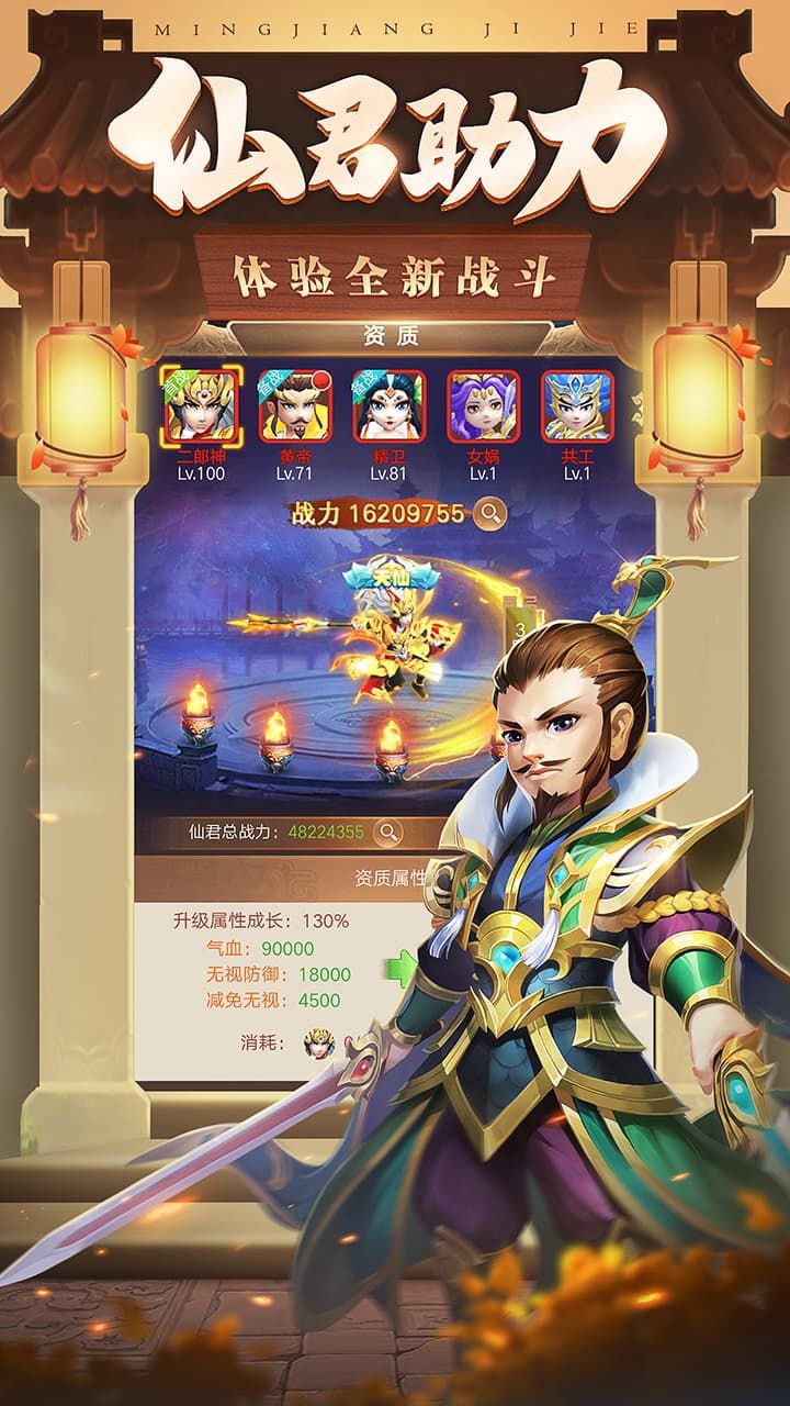 三国计BT送月卡送5000手游