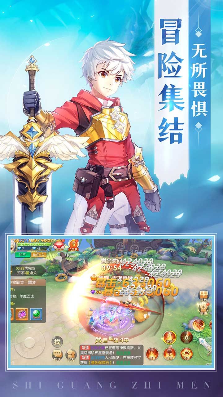 龙之契约英语版手游