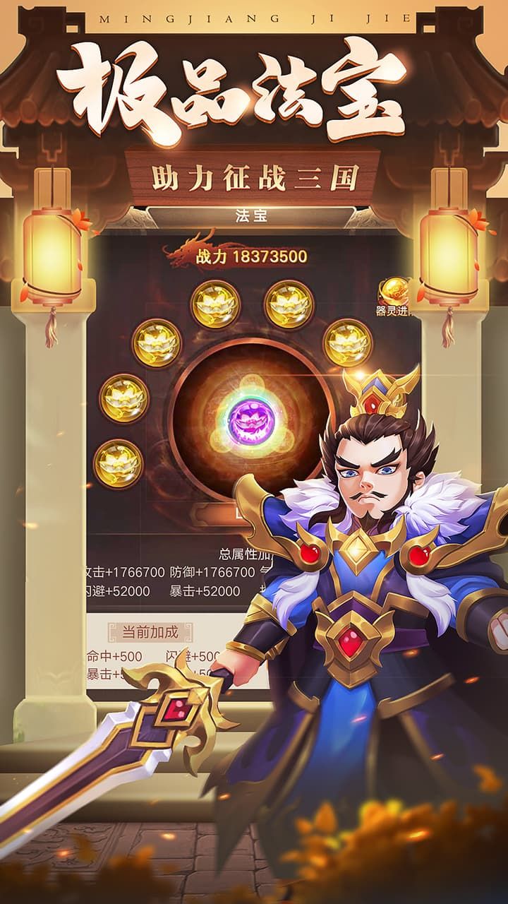 三国计BT送月卡送5000手游
