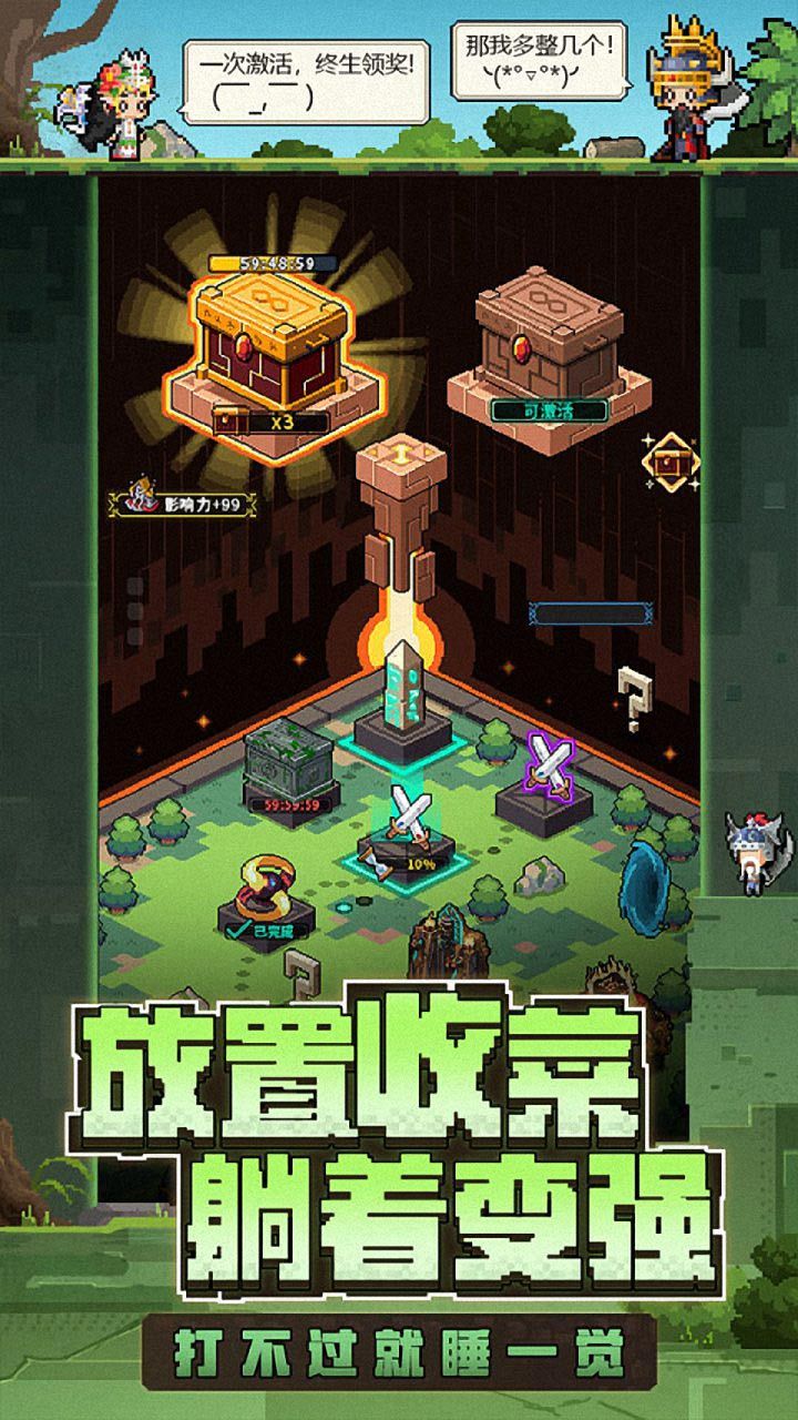 冒险与挖矿终极版手游