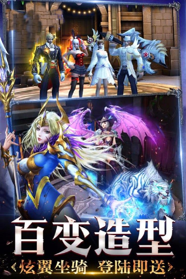 米亚大陆手游