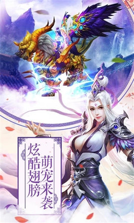斗破之巅手游