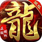 灭世单职业传奇手游