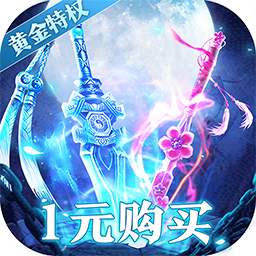 最封神BT1元特权卡手游