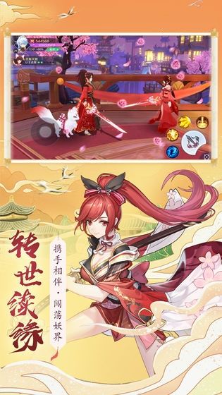 梦幻神舞手游
