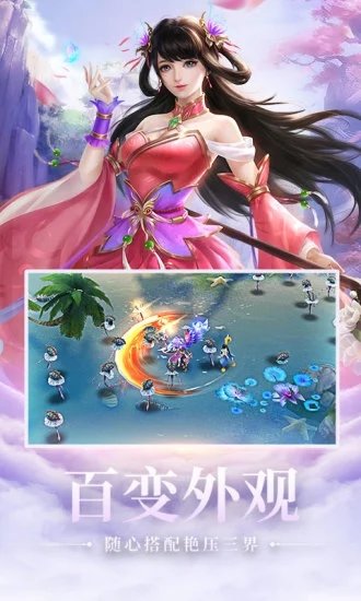 侠义英雄BT低价版手游