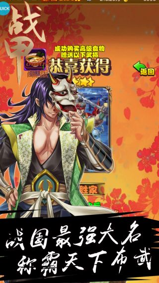 战甲onlineBT无双版送代金卷手游