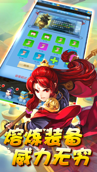 魔灵兵团热血御龙手游