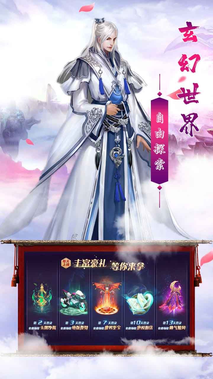 剑侠奇缘H5手游
