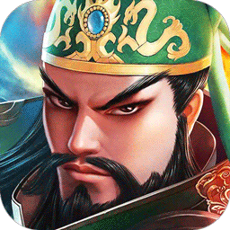 三国志吕布传无限元宝手游