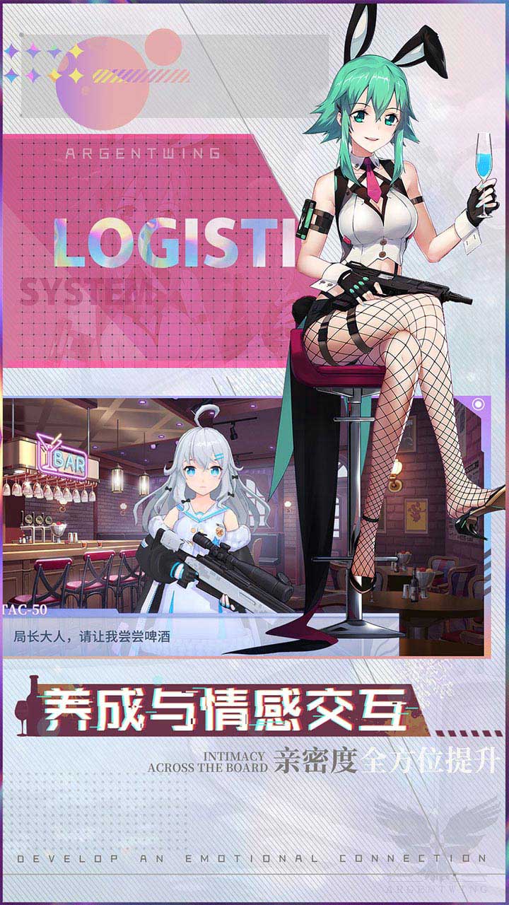次元星姬手游