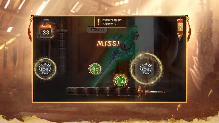 霸域盛世手游