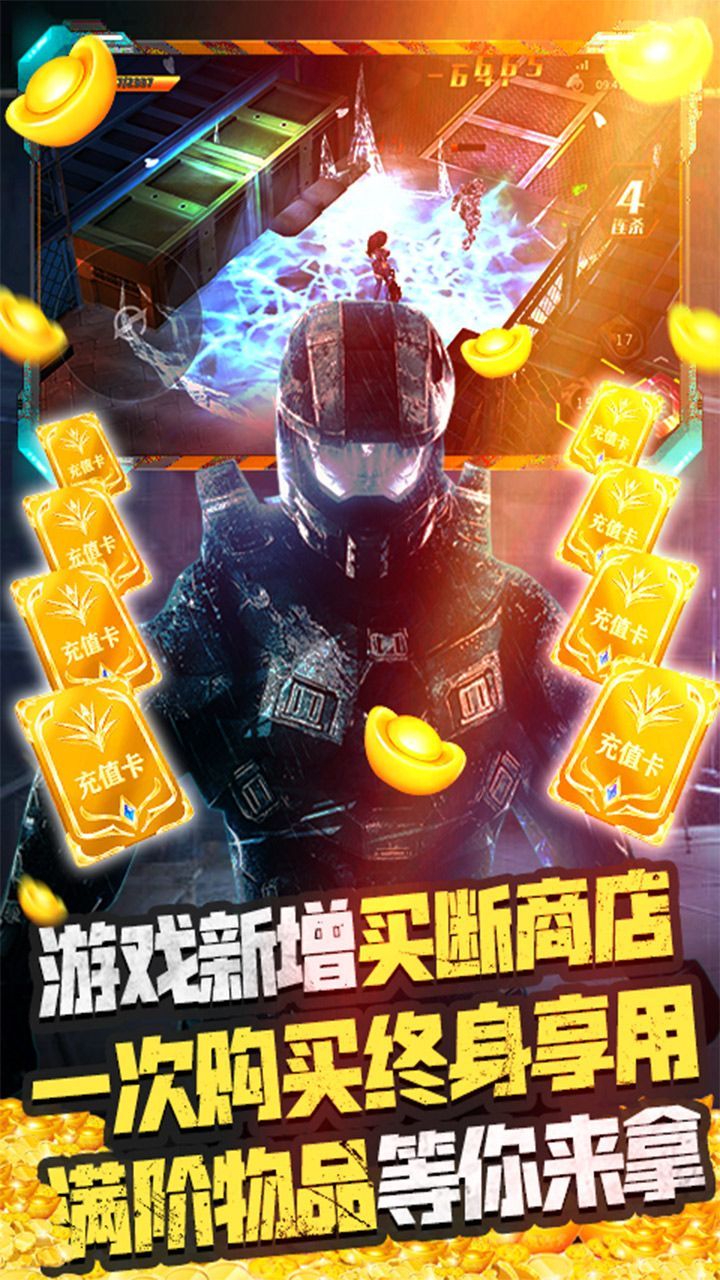 英雄之怒手游