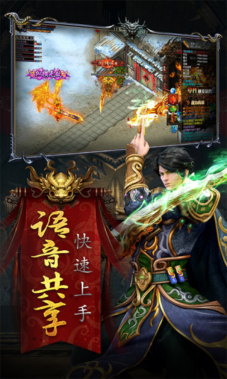 风暴雷霆手游