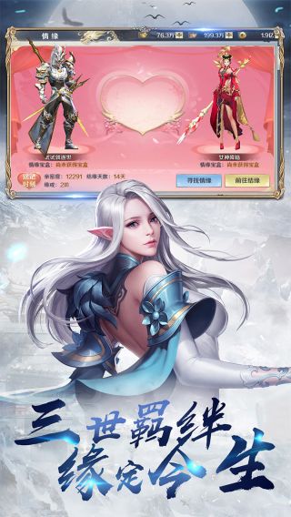 龙征七海手游