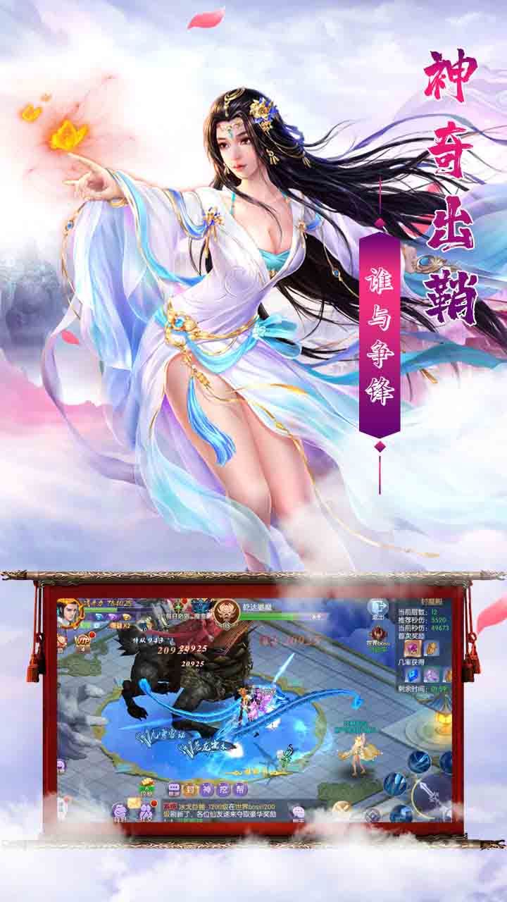 剑侠奇缘H5手游