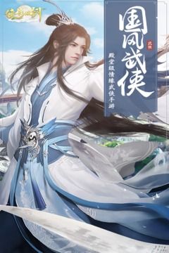 侠影双剑BT绝版称号手游