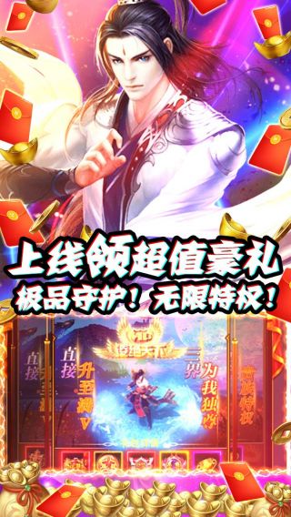 狂斩之刃BT手游