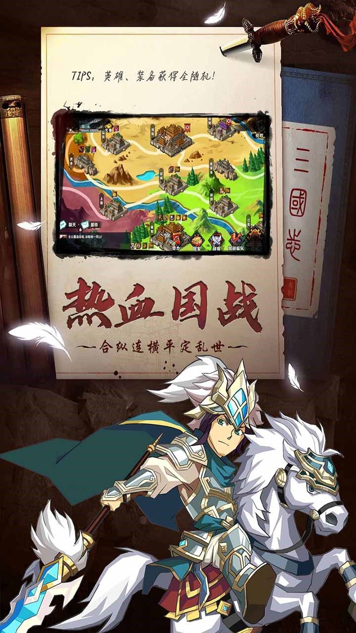 主公别浪手游