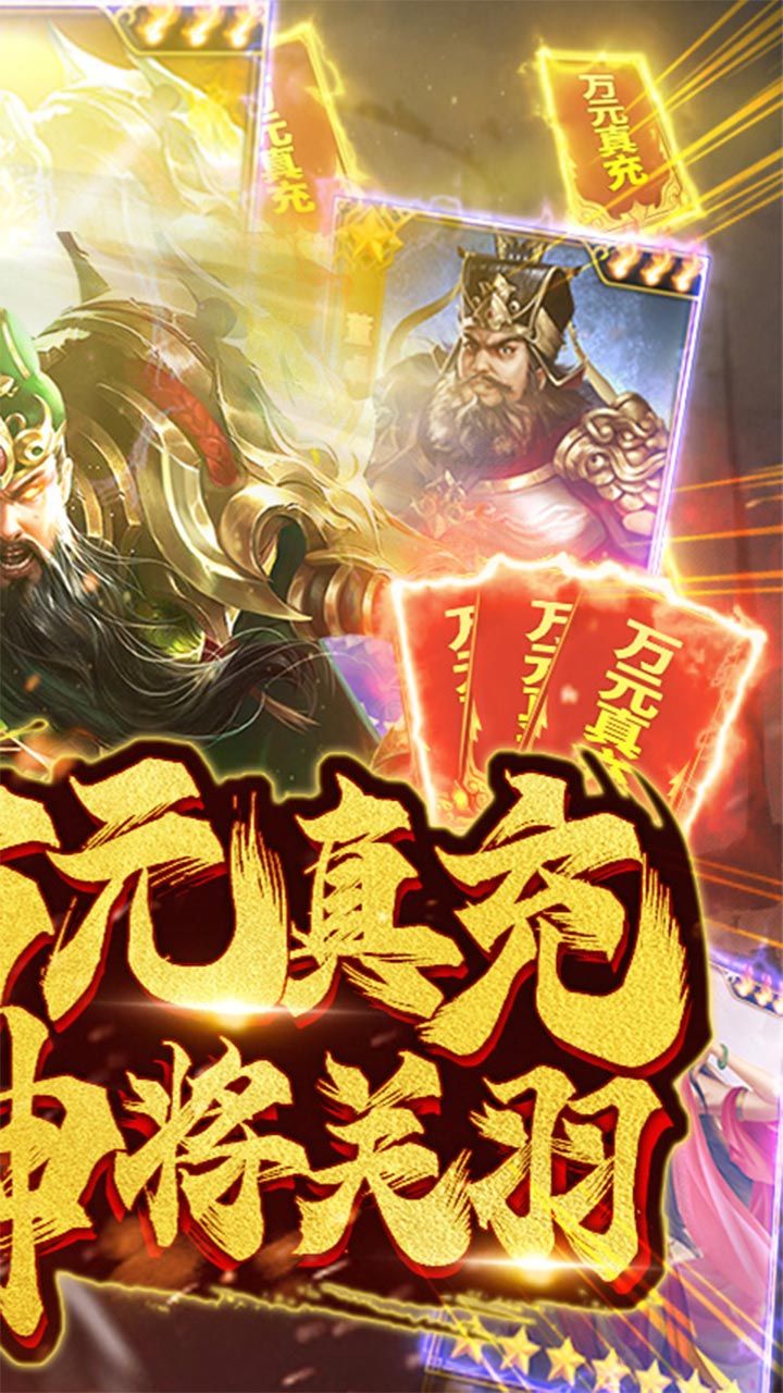 梦幻天宫加强版手游