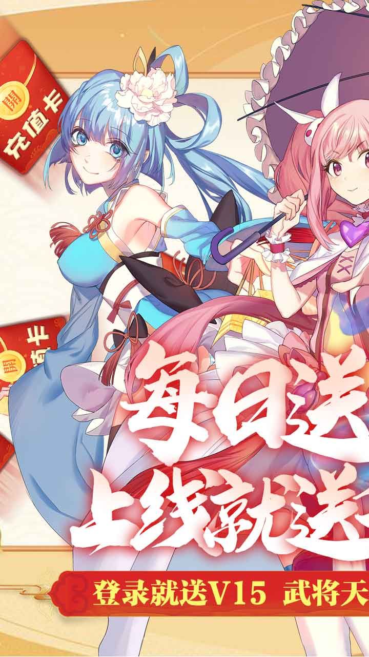 战无双BT手游