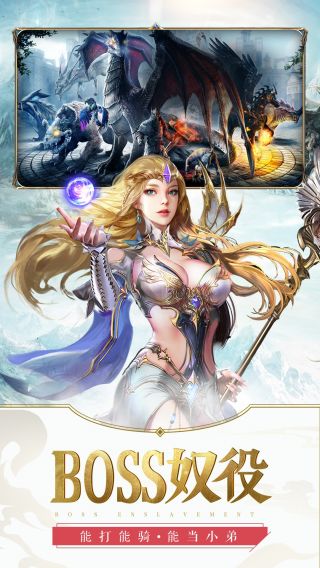 元尊传正版授权手游
